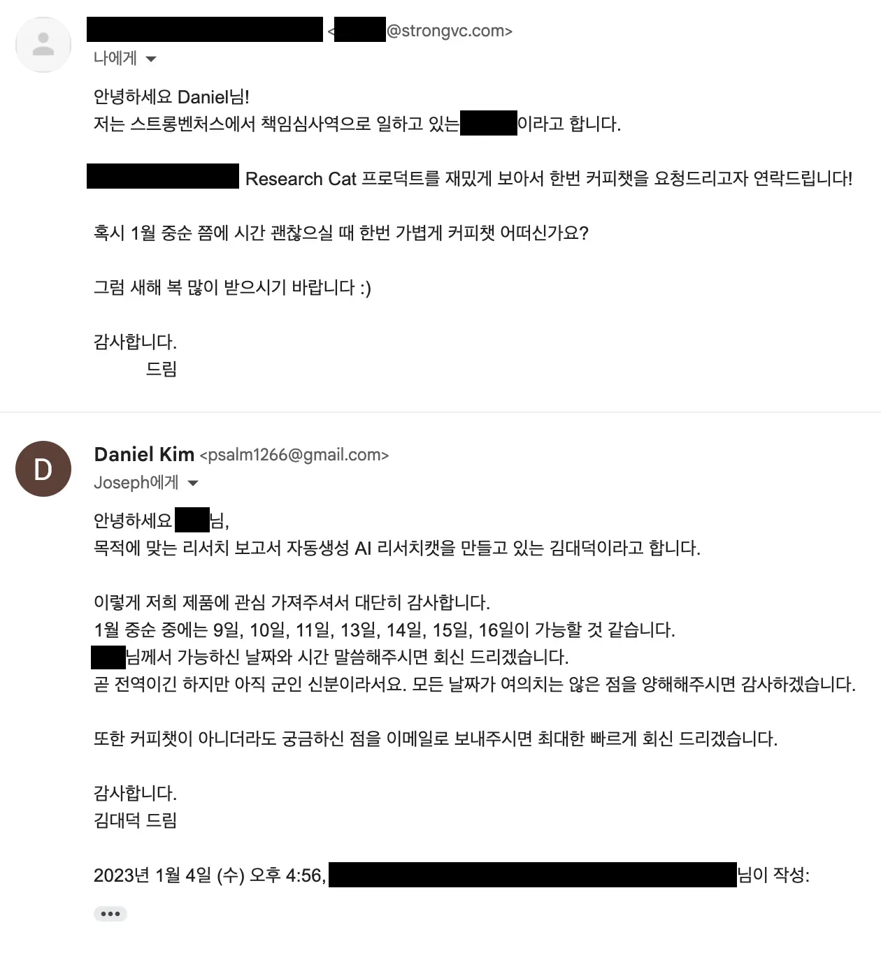 이게 벌써 2년도 더 되었다